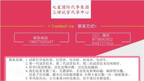 包生男孩医院联系方式-包生男孩医院联系方式大全